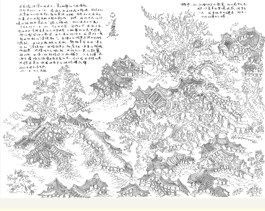 zezhua